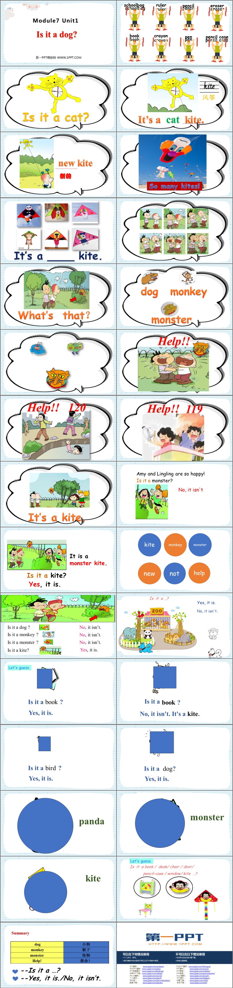 图片[2]-《Is it a dog?》PPT免费课件-第一PPT