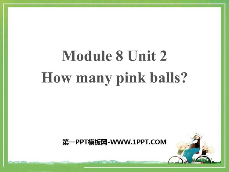 图片[1]-《How many pink balls?》PPT免费课件-第一PPT