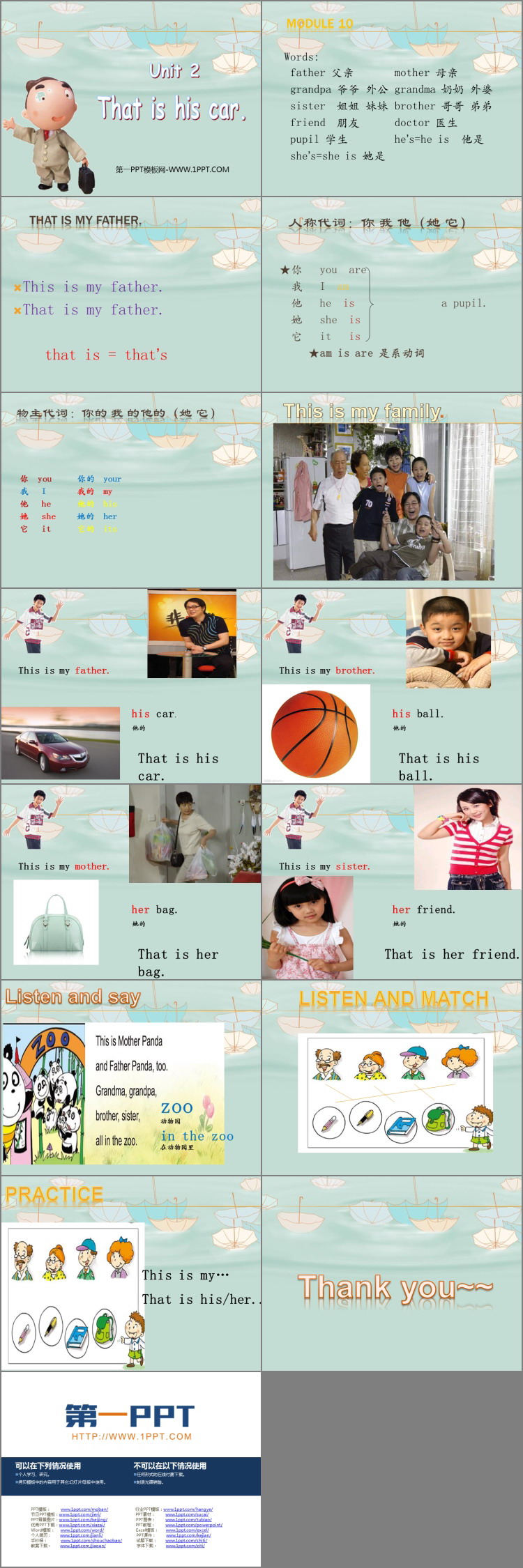 图片[2]-that_is_his_car-第一PPT