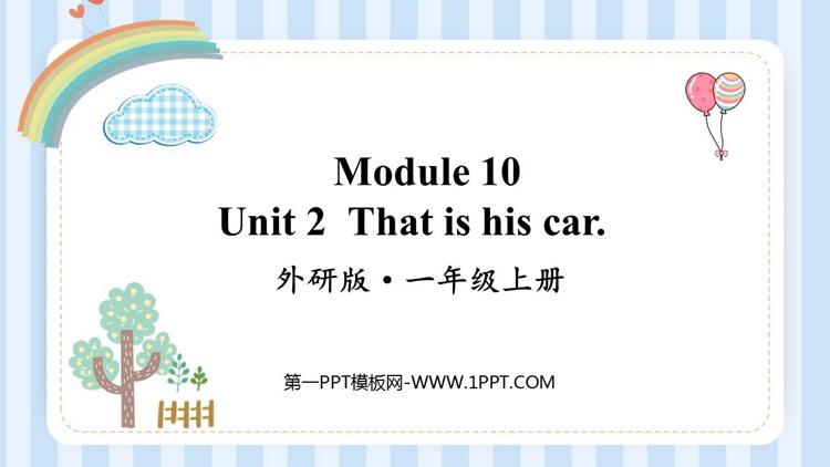 图片[1]-《That is his car》PPT精品课件-第一PPT