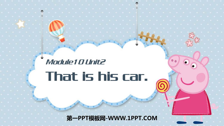 图片[1]-《That is his car》PPT优秀课件-第一PPT