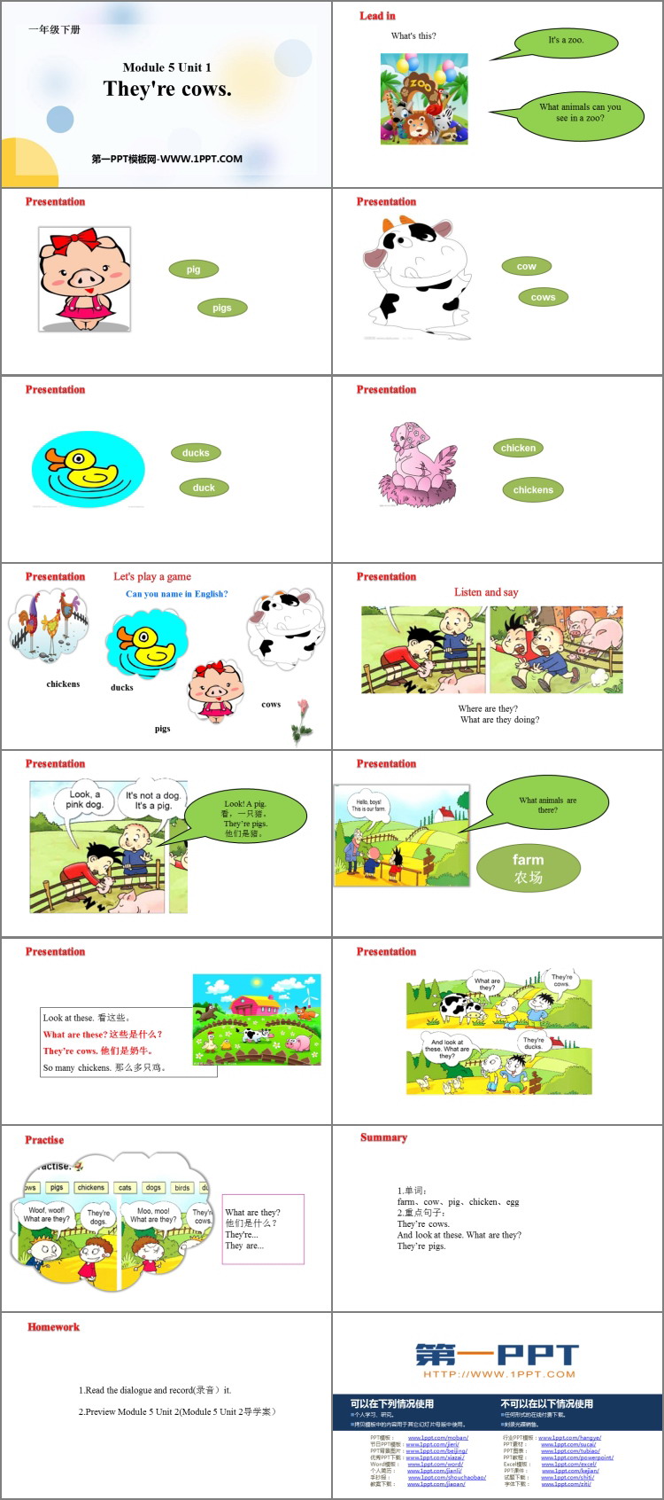 图片[2]-《They’re cows》PPT教学课件-第一PPT