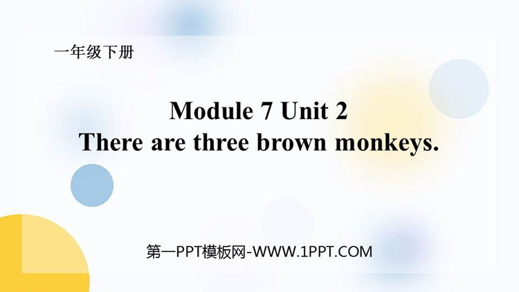 图片[1]-《There are three brown monkeys》PPT下载-第一PPT