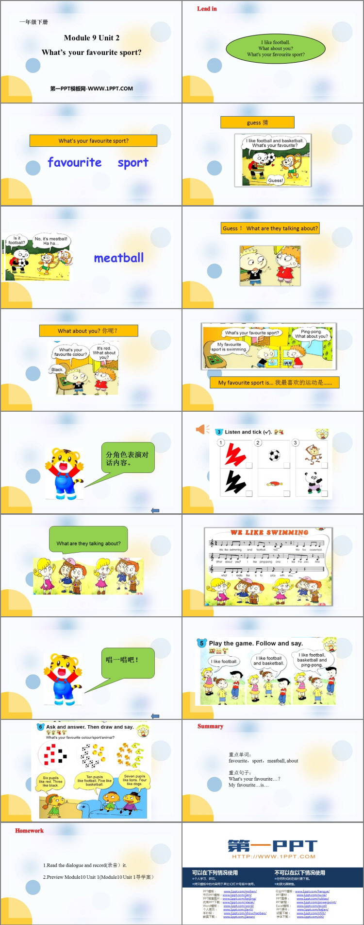 图片[2]-whats_your_favourite_sport-第一PPT