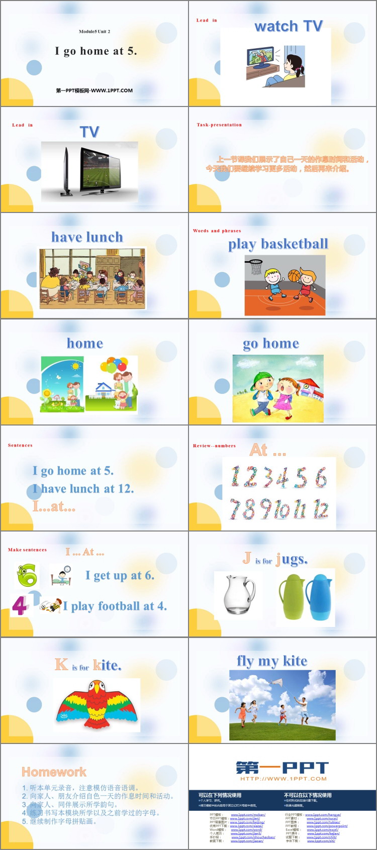 图片[2]-《I go home at 5》PPT免费课件-第一PPT