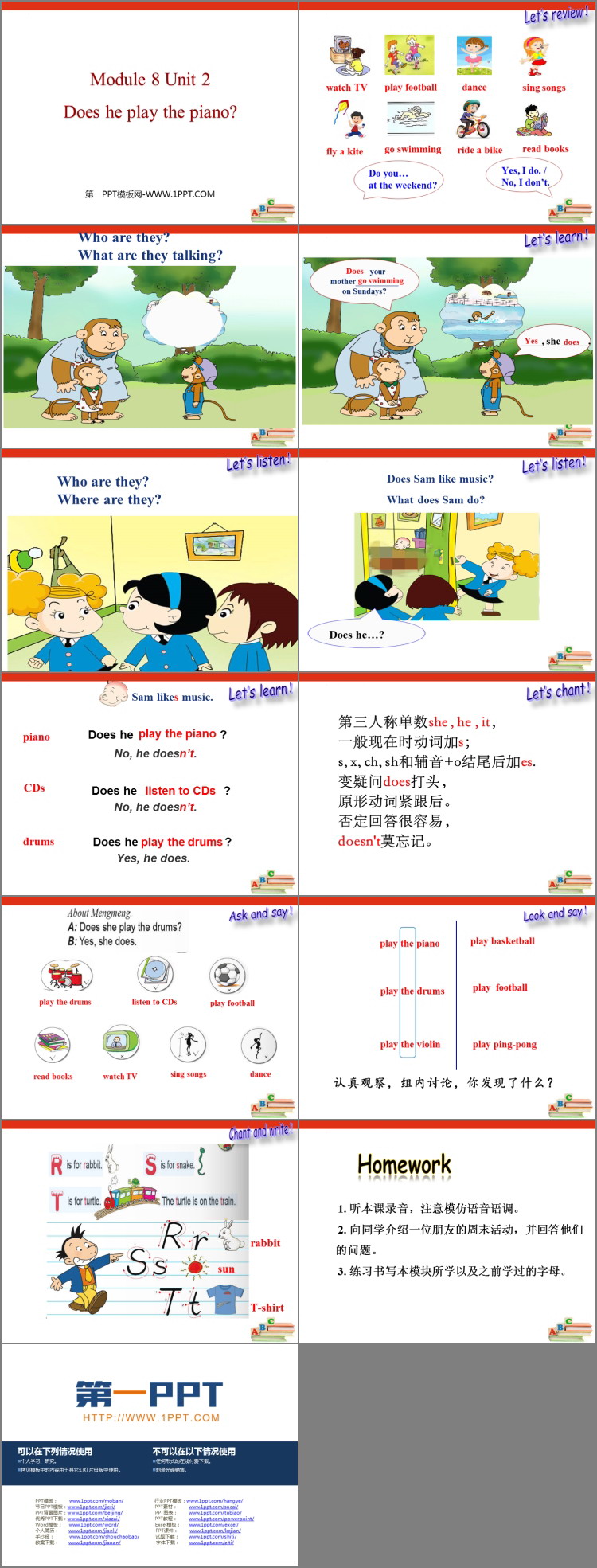 图片[2]-二年级上册-第一PPT