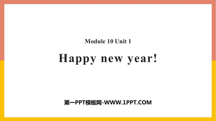 图片[1]-《Happy New Year!》PPT免费课件-第一PPT