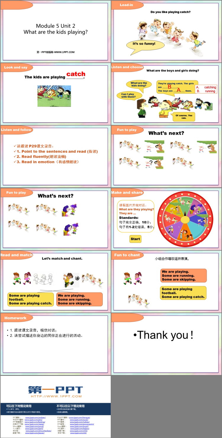 图片[2]-what_are_the_kids_playing-第一PPT