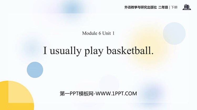 图片[1]-I_usually_play_basketball-第一PPT