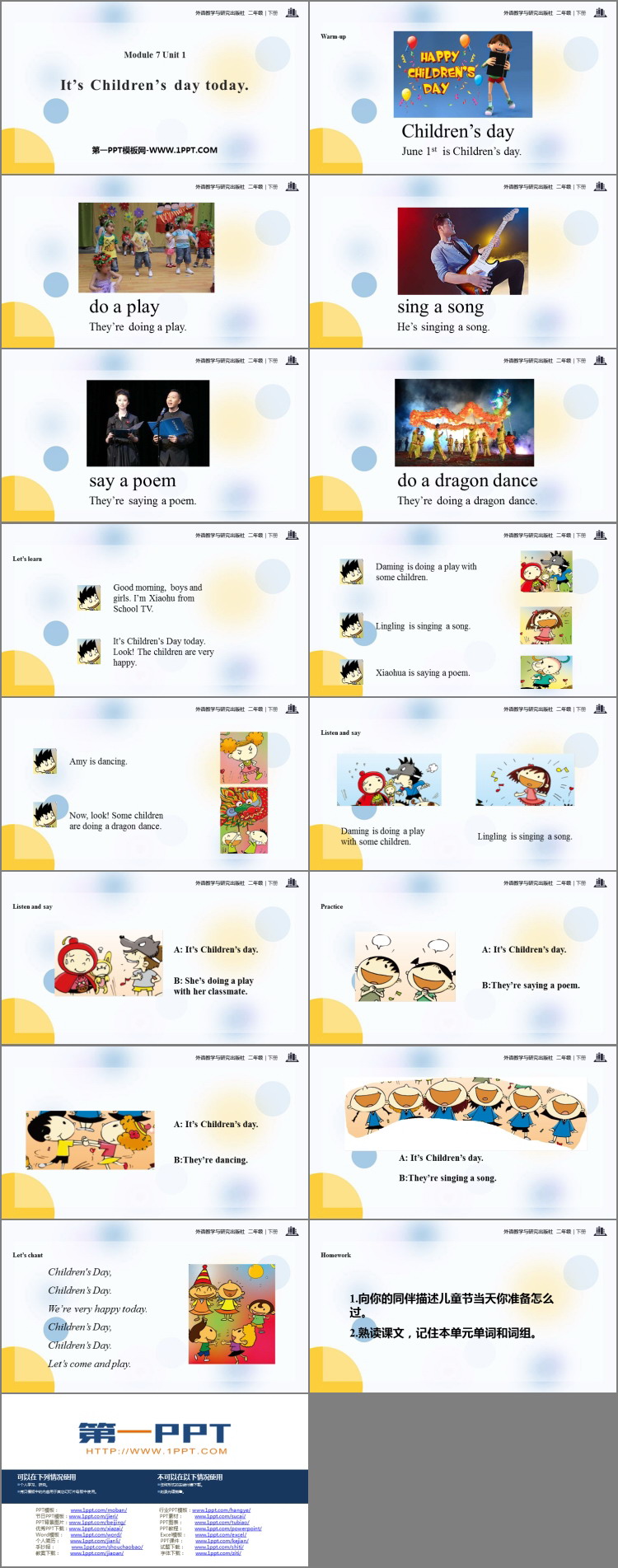 图片[2]-《It’s Children’s Day today》PPT免费课件-第一PPT