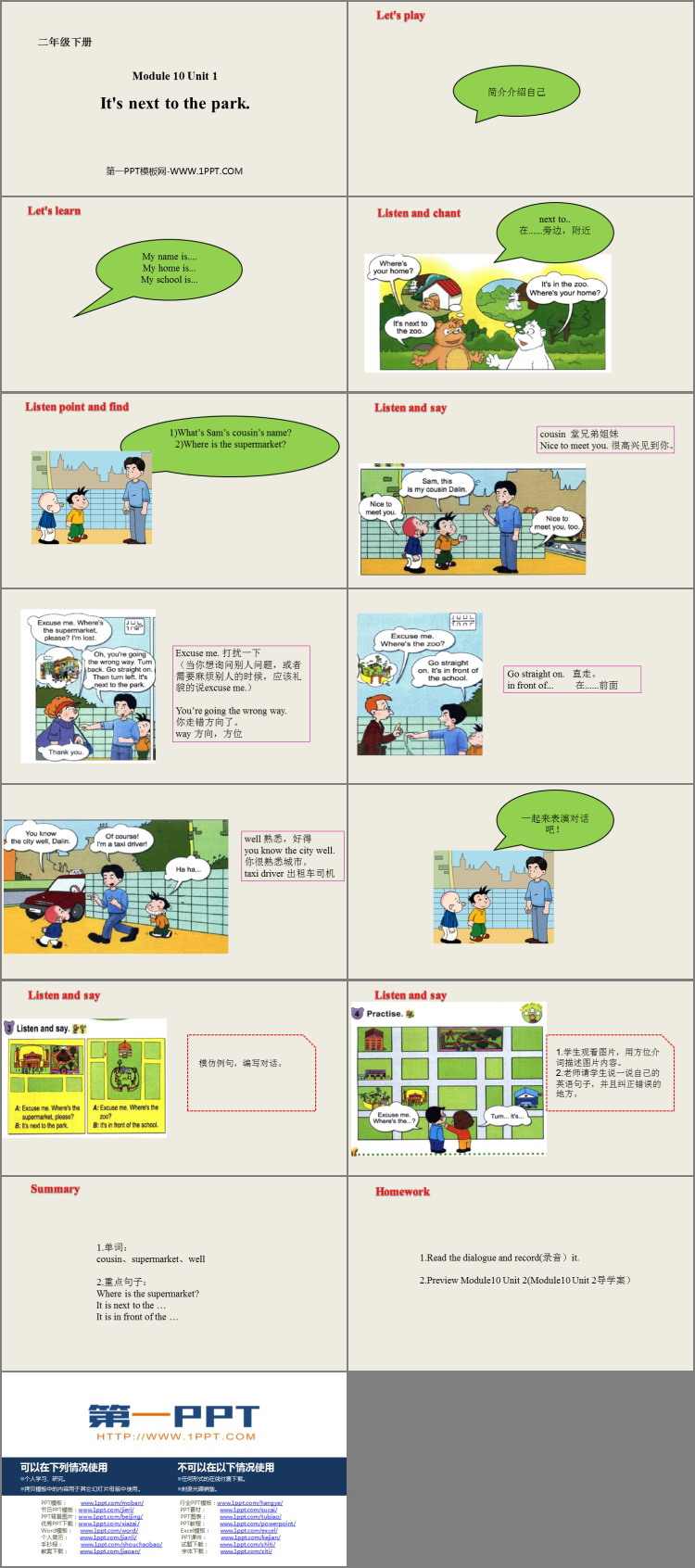 图片[2]-《It’s next to the park》PPT课件下载-第一PPT