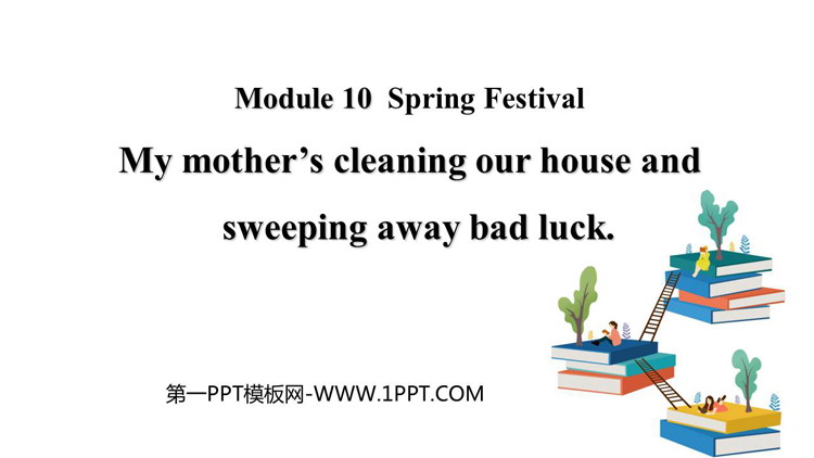 图片[1]-《My mother’s cleaning our house and sweeping away bad luck》PPT免费下载-第一PPT
