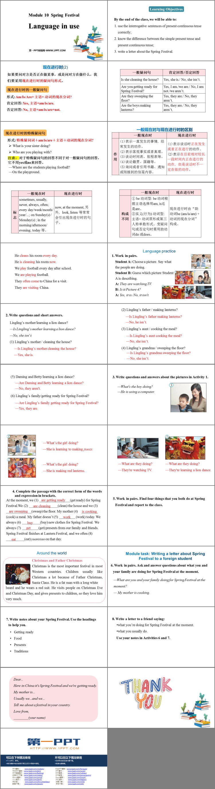 图片[2]-《Language in use》Spring Festival PPT教学课件-第一PPT