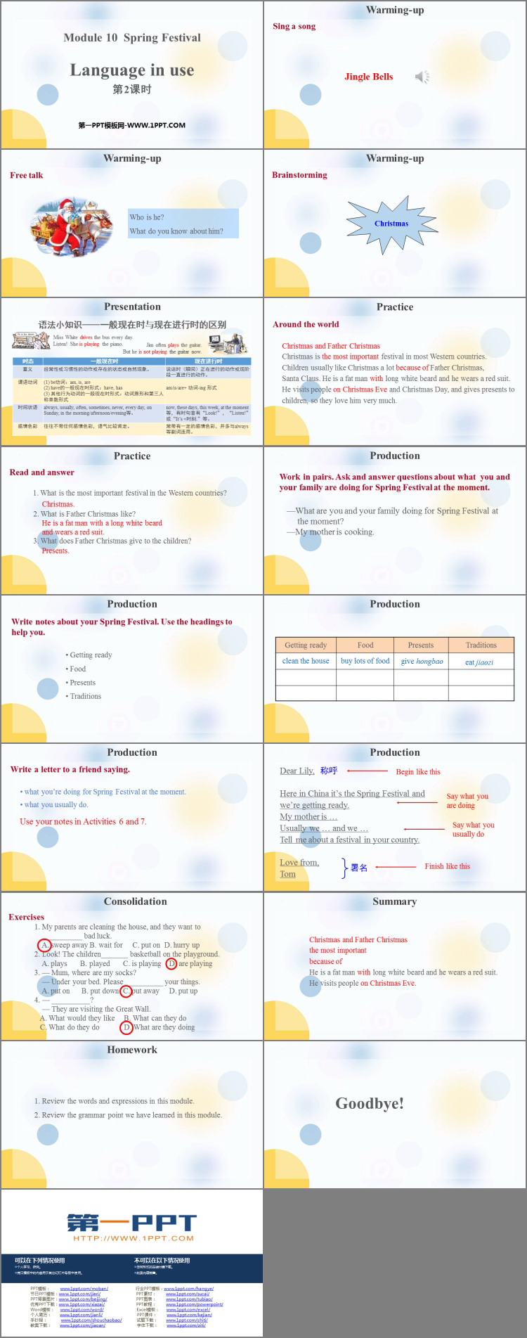 图片[2]-《Language in use》Spring Festival PPT课件下载(第2课时)-第一PPT