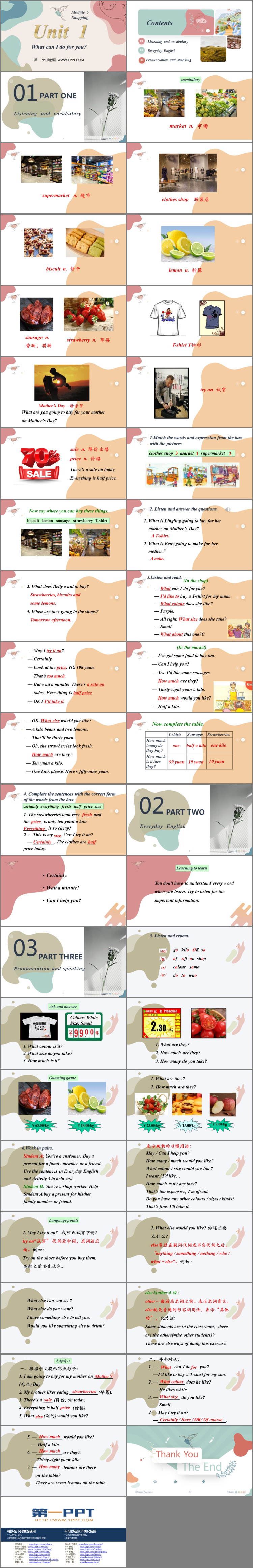 图片[2]-《What can I do for you?》Shopping PPT优秀课件-第一PPT