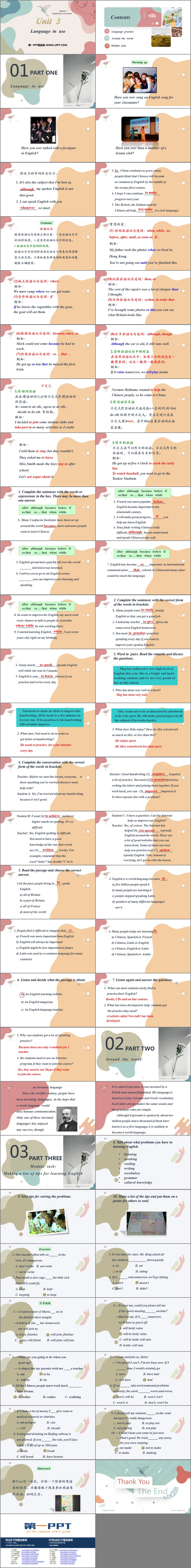 图片[2]-《Language in use》Shopping PPT教学课件-第一PPT