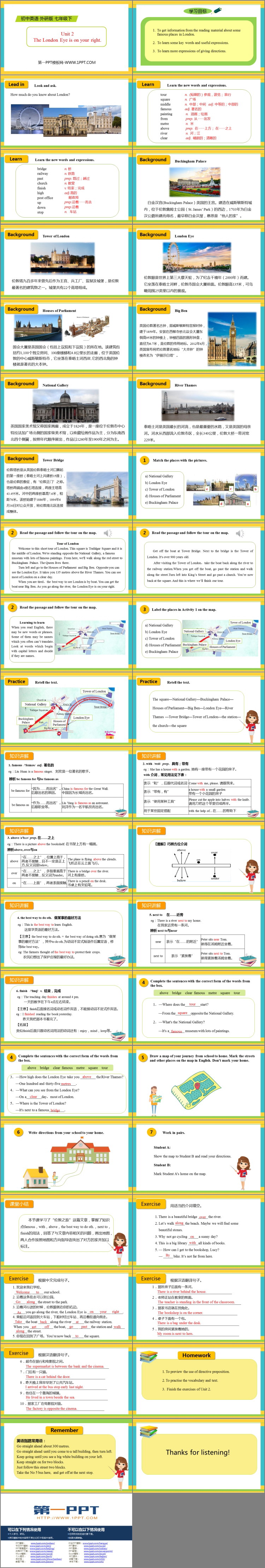 图片[2]-《The London Eye is on your right》around town PPT优秀课件-第一PPT