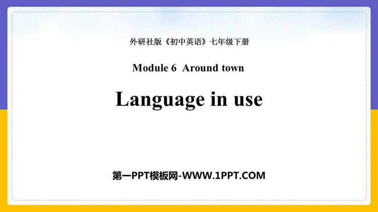 图片[1]-《Language in use》around town PPT教学课件-第一PPT
