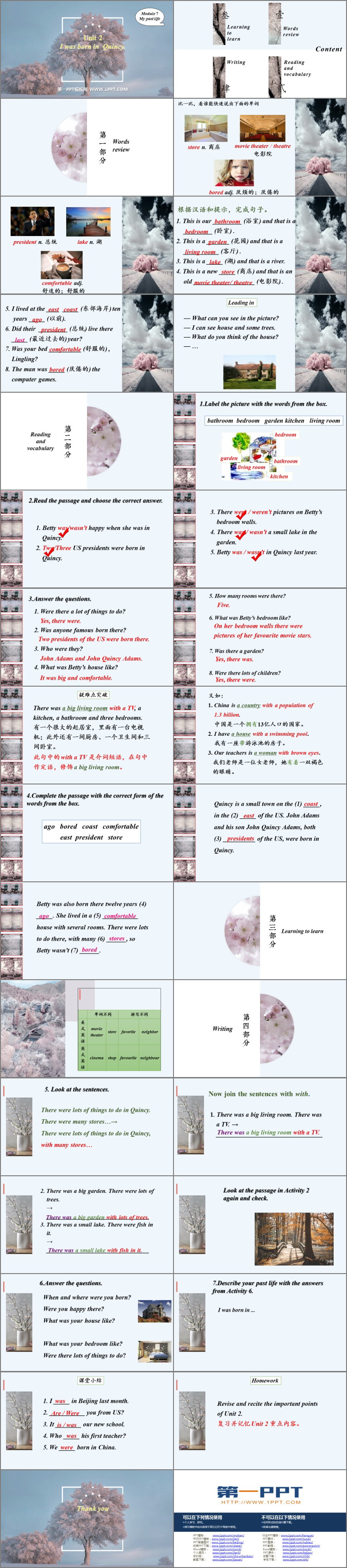 图片[2]-《I was born in Quincy》my past life PPT优质课件-第一PPT
