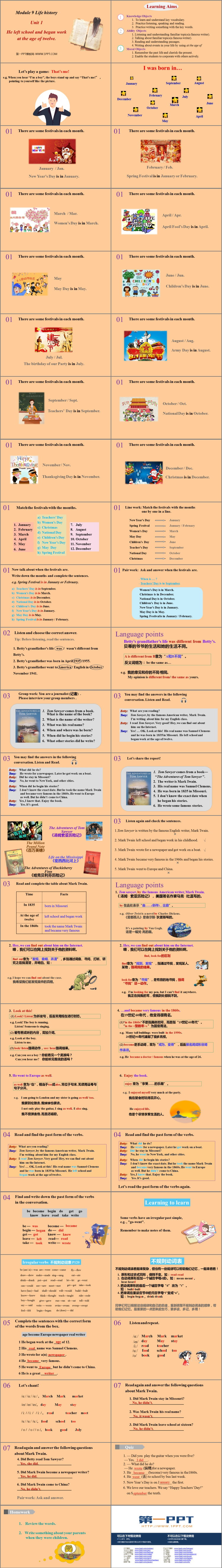 图片[2]-《He left school and began work at the age of twelve》Life history PPT优秀课件-第一PPT