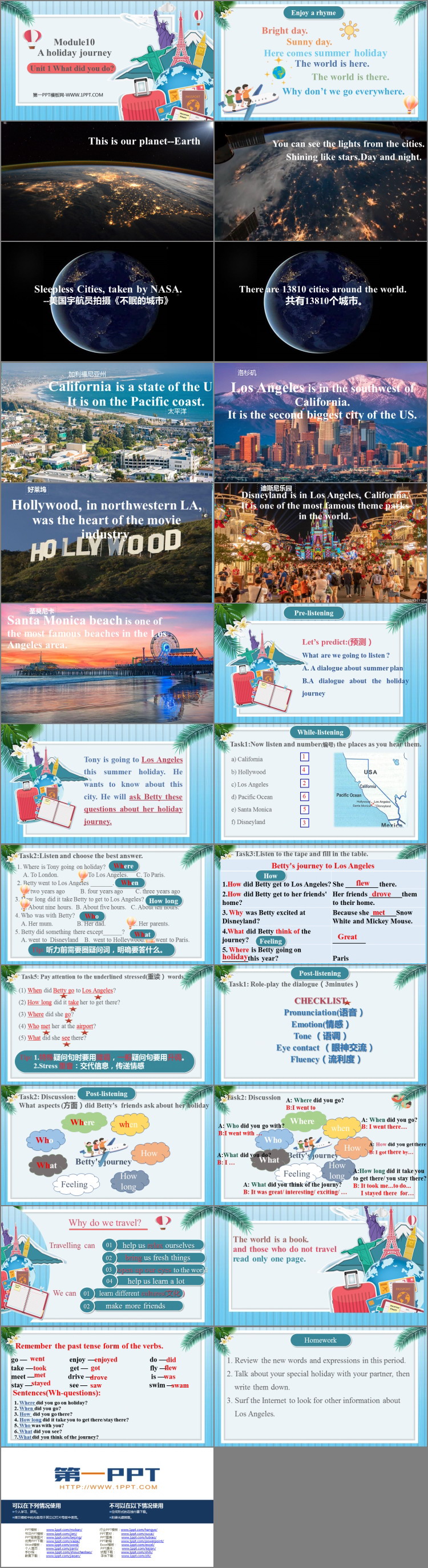 图片[2]-a_holiday_journey-第一PPT