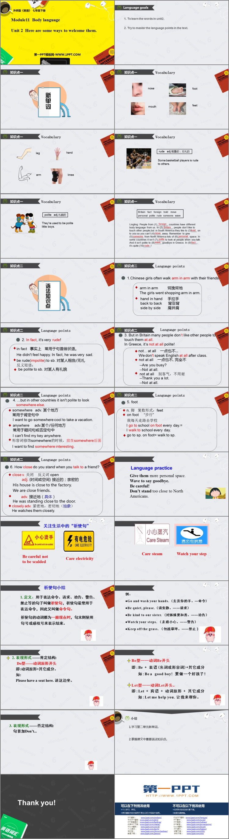 图片[2]-《Here are some ways to welcome them》Body language PPT精品课件-第一PPT