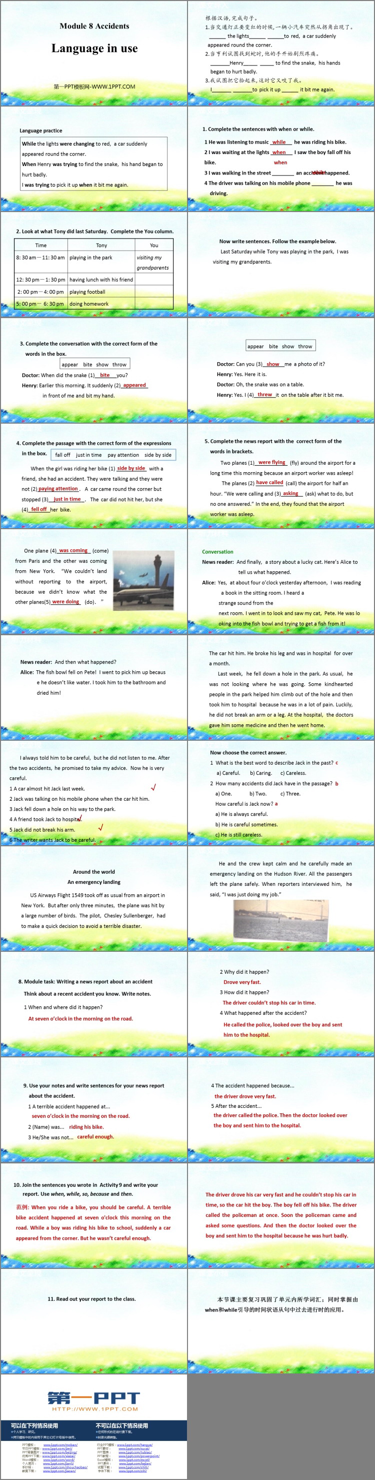 图片[2]-《Language in use》Accidents PPT课件下载-第一PPT
