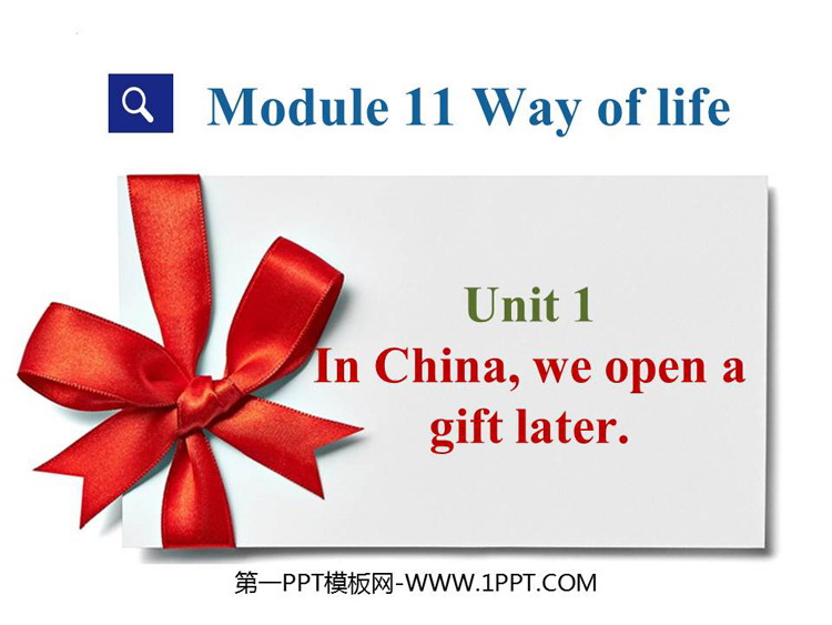 图片[1]-《In Chinawe open a gift later》Way of life PPT免费课件下载-第一PPT