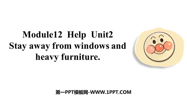 图片[1]-《Stay away from windows and heavy furniture》Help PPT优秀课件-第一PPT