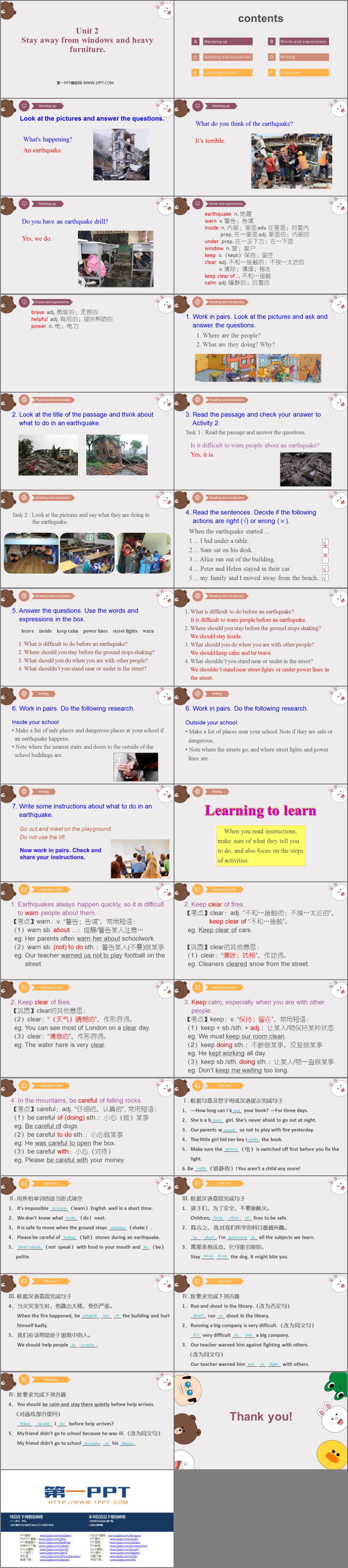 图片[2]-《Stay away from windows and heavy furniture》Help PPT教学课件下载-第一PPT
