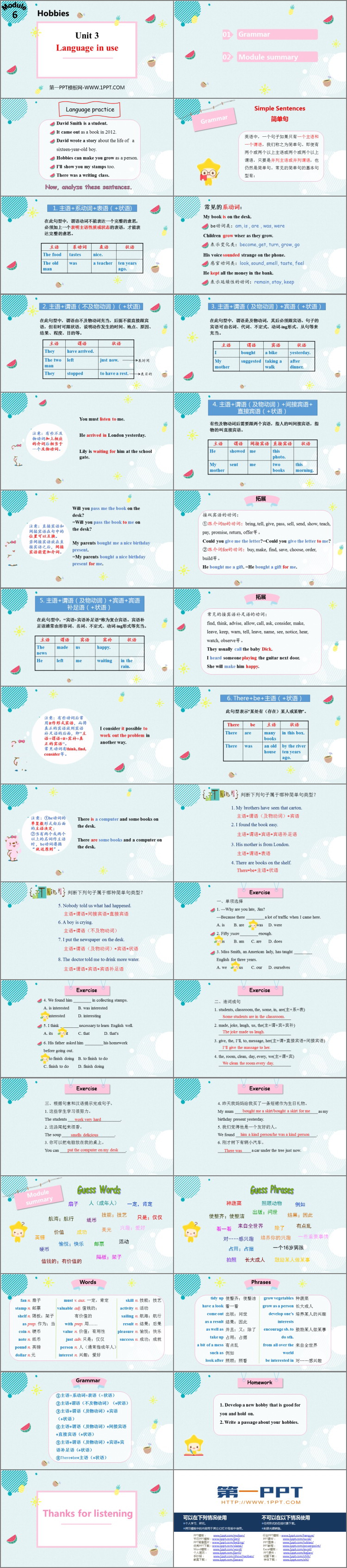 图片[2]-《Language in use》Hobbies PPT教学课件-第一PPT