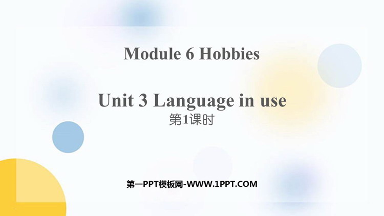 图片[1]-《Language in use》Hobbies PPT免费课件(第1课时)-第一PPT