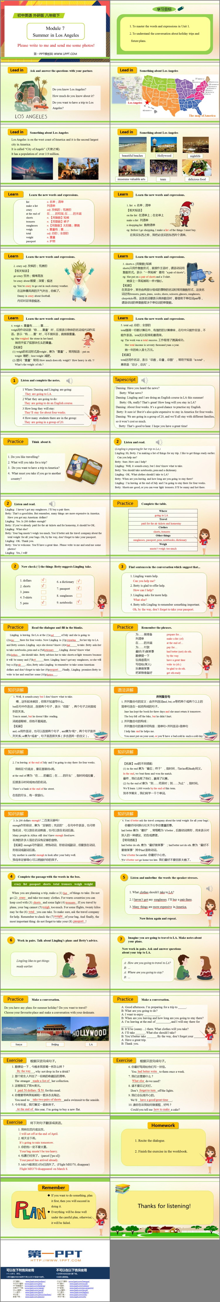 图片[2]-《Please write to me and send me some photos!》Summer in Los Angeles PPT精品课件-第一PPT