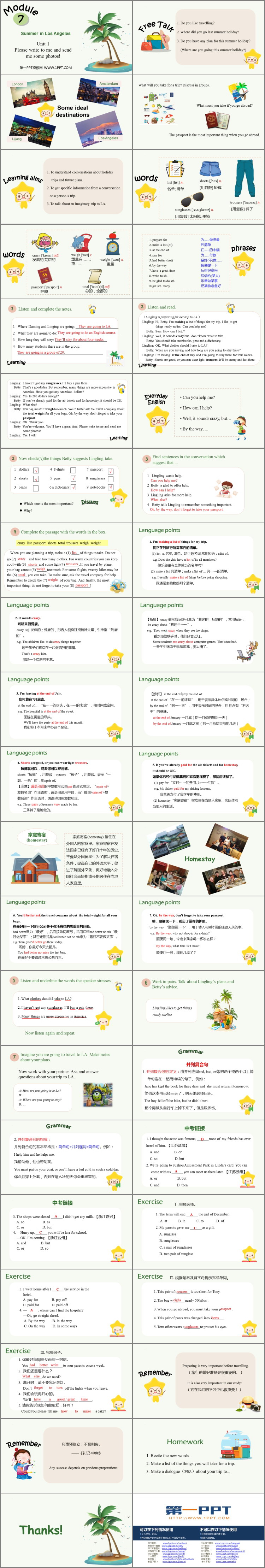 图片[2]-《Please write to me and send me some photos!》Summer in Los Angeles PPT教学课件下载-第一PPT