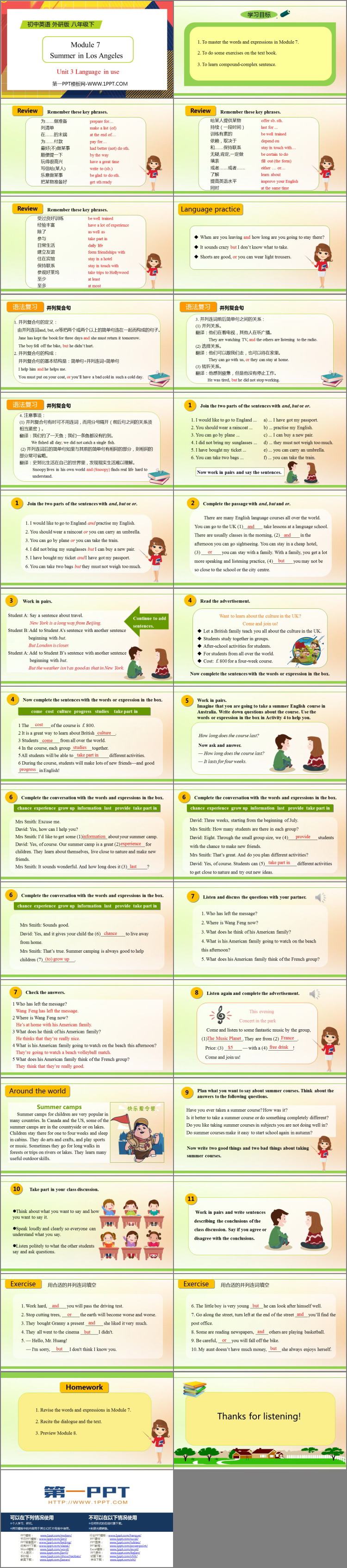 图片[2]-《Language in use》Summer in Los Angeles PPT教学课件-第一PPT
