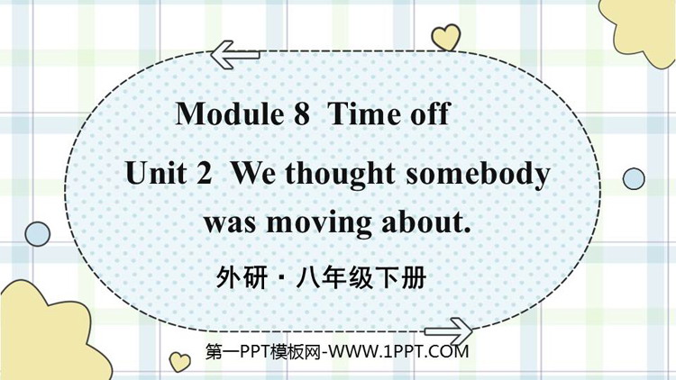 图片[1]-《We thought somebody was moving about》Time off PPT教学课件下载-第一PPT