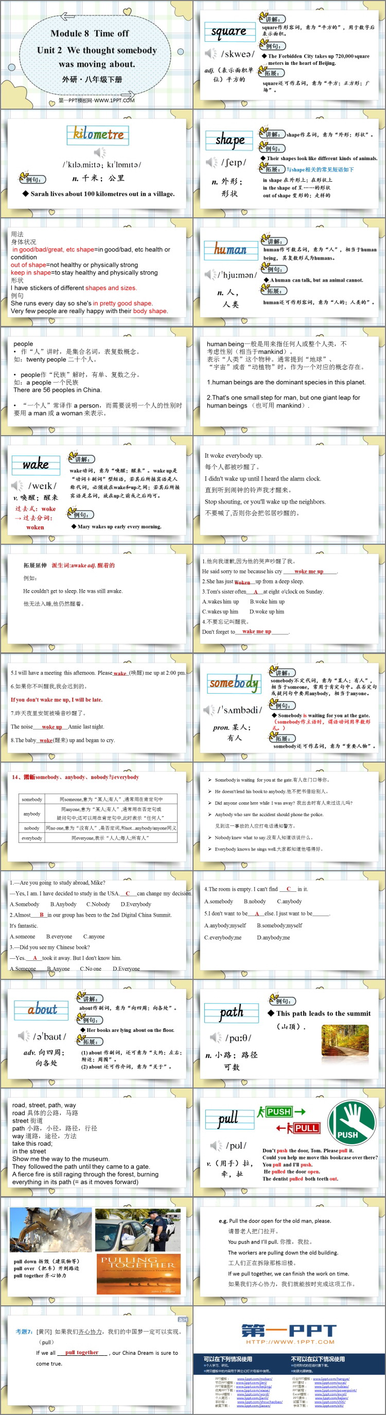 图片[2]-《We thought somebody was moving about》Time off PPT教学课件下载-第一PPT