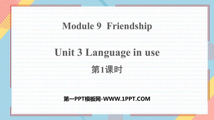 图片[1]-《Language in use》Friendship PPT课件(第1课时)-第一PPT
