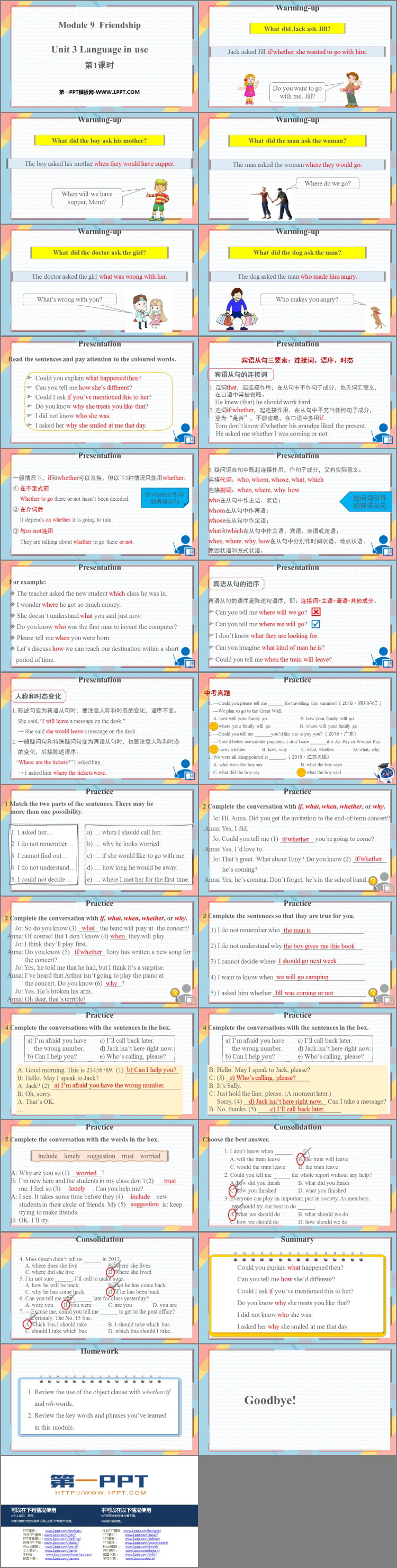 图片[2]-《Language in use》Friendship PPT课件(第1课时)-第一PPT