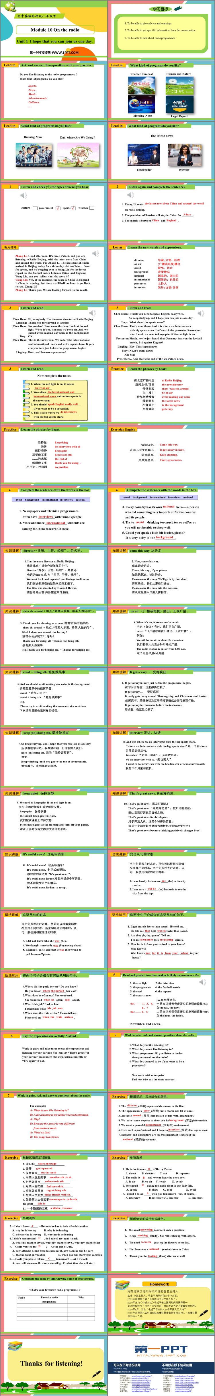 图片[2]-《I hope that you can join us one day》On the radio PPT教学课件下载-第一PPT