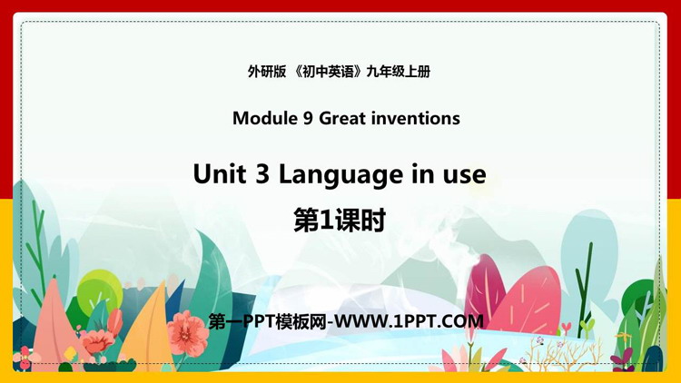 图片[1]-《Language in use》Great inventions PPT免费课件(第1课时)-第一PPT
