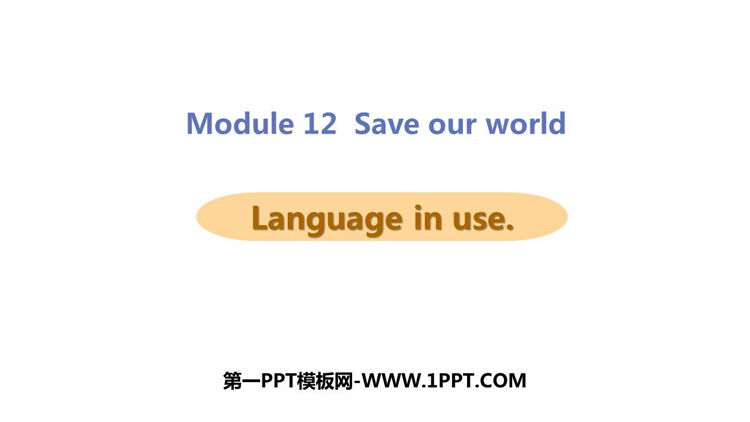 图片[1]-《Language in use》Save our world PPT下载-第一PPT