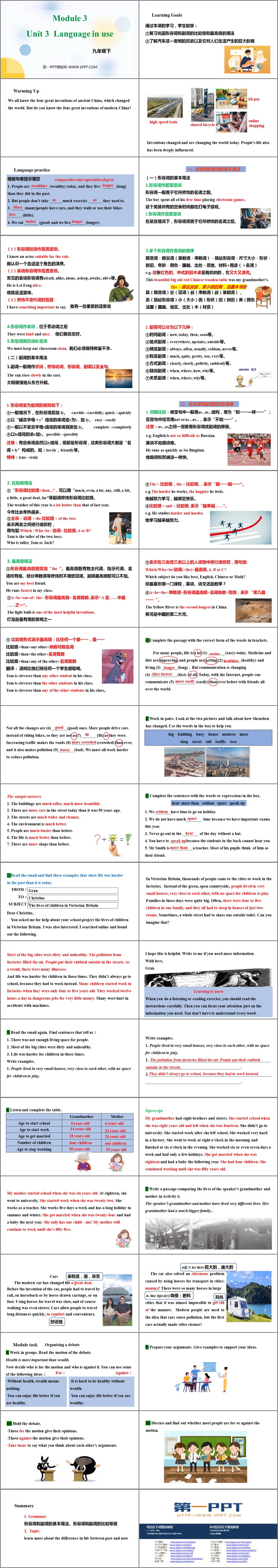 图片[2]-《Language in use》Life now and then PPT课件下载-第一PPT