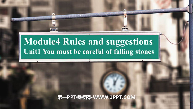 图片[1]-《You must be careful of falling stones》Rules and suggestions PPT精品课件-第一PPT