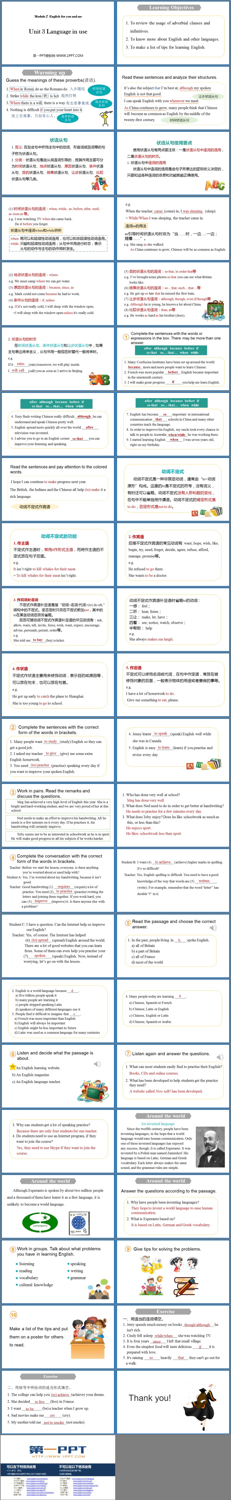 图片[2]-《Language in use》English for you and me PPT教学课件-第一PPT