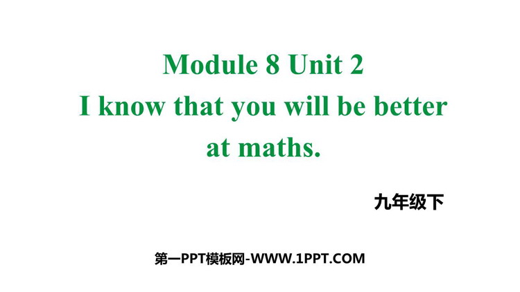 图片[1]-《I know that you will be better at maths》My future life PPT精品课件-第一PPT