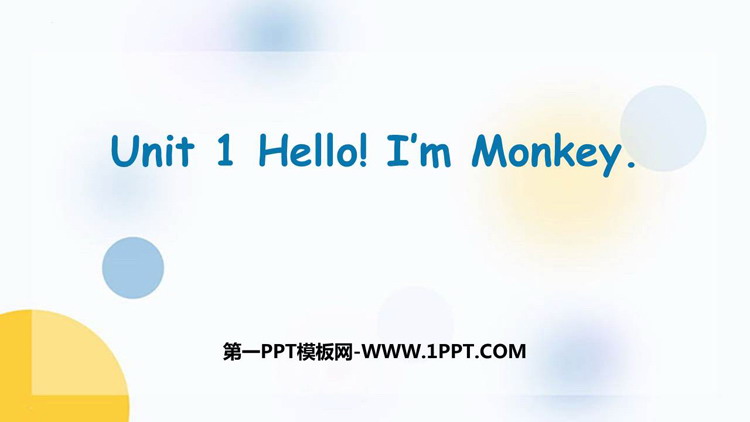 图片[1]-《Hello!I’m Monkey》PPT优质课件-第一PPT