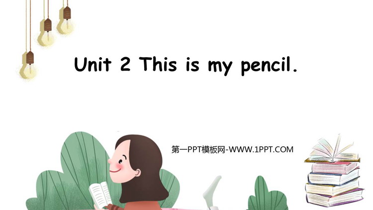 图片[1]-《This is my pencil》PPT课件下载-第一PPT