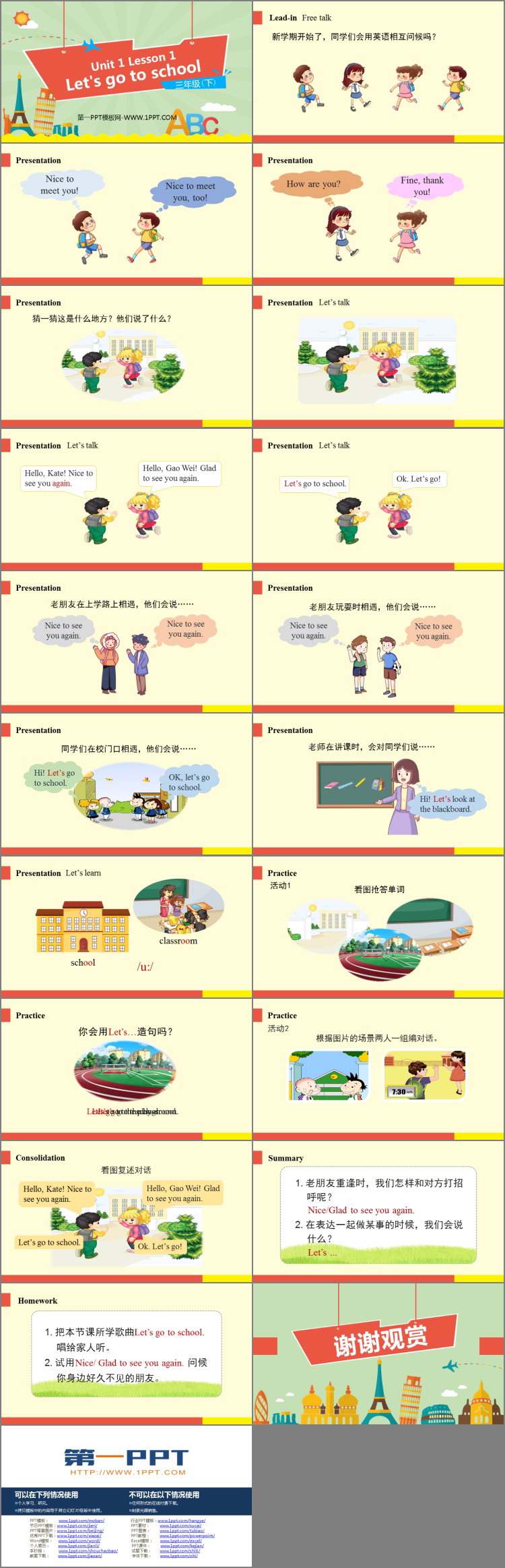 图片[2]-《Let’s go to school》PPT免费课件-第一PPT