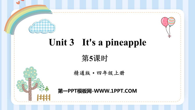 图片[1]-《It’s a pineapple》PPT教学课件(第5课时)-第一PPT